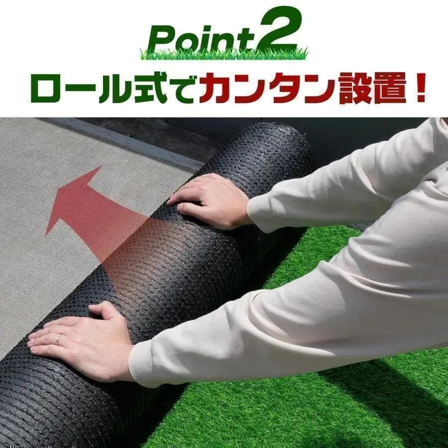人工芝 ロール 1m×20m 芝丈35mm 人工芝マット 屋外 庭