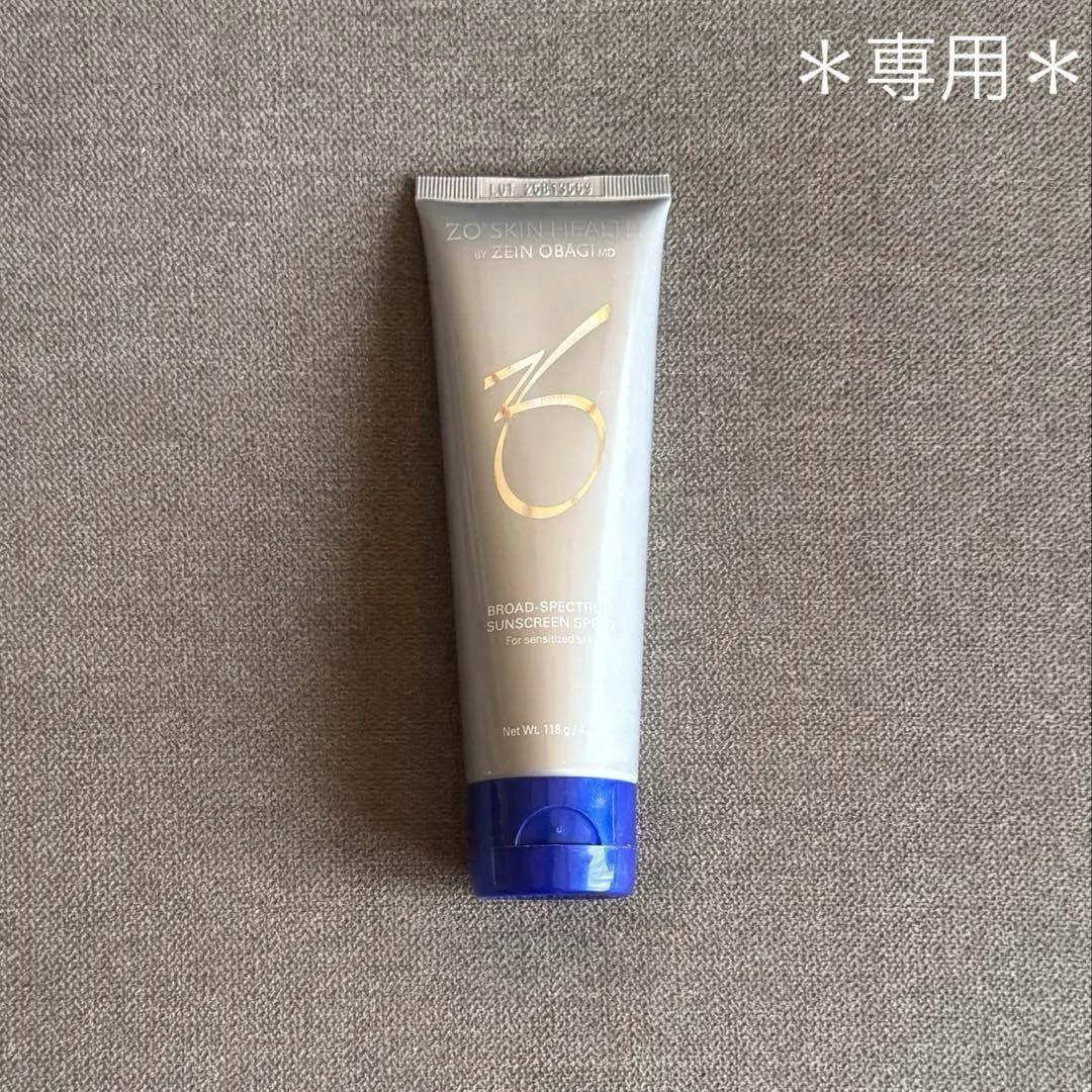 【ゼオスキン】BSサンスクリーン SPF50 BSサンスクリーンSPF50 | ゼオスキンヘルス｜セイコメディカル