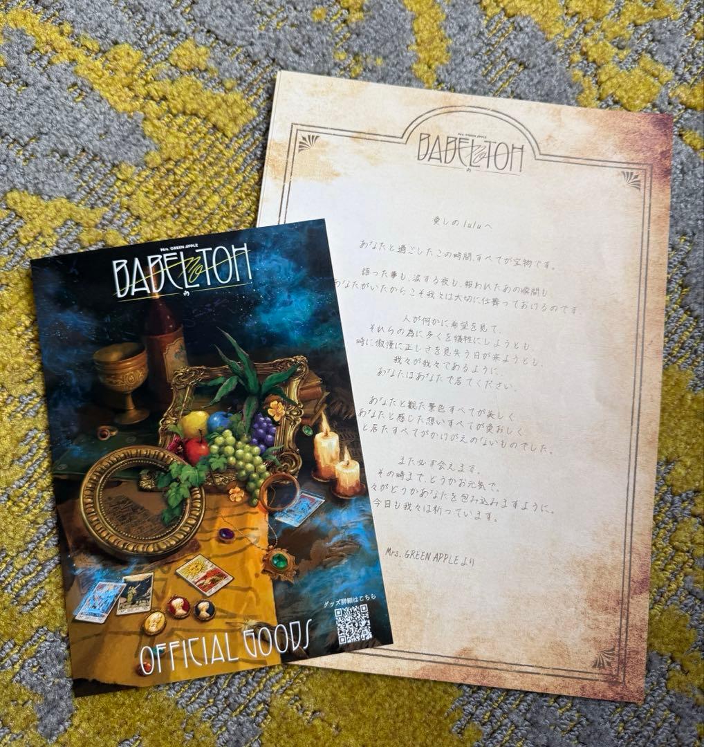 Mrs. GREEN APPLEバベルの塔フーディパーカー S - メルカリ