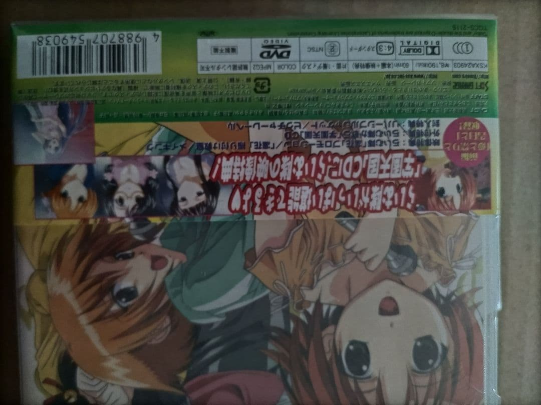 らいむいろ戦奇譚 南国夢波漫 前編 豪華初回生産限定版 DVD