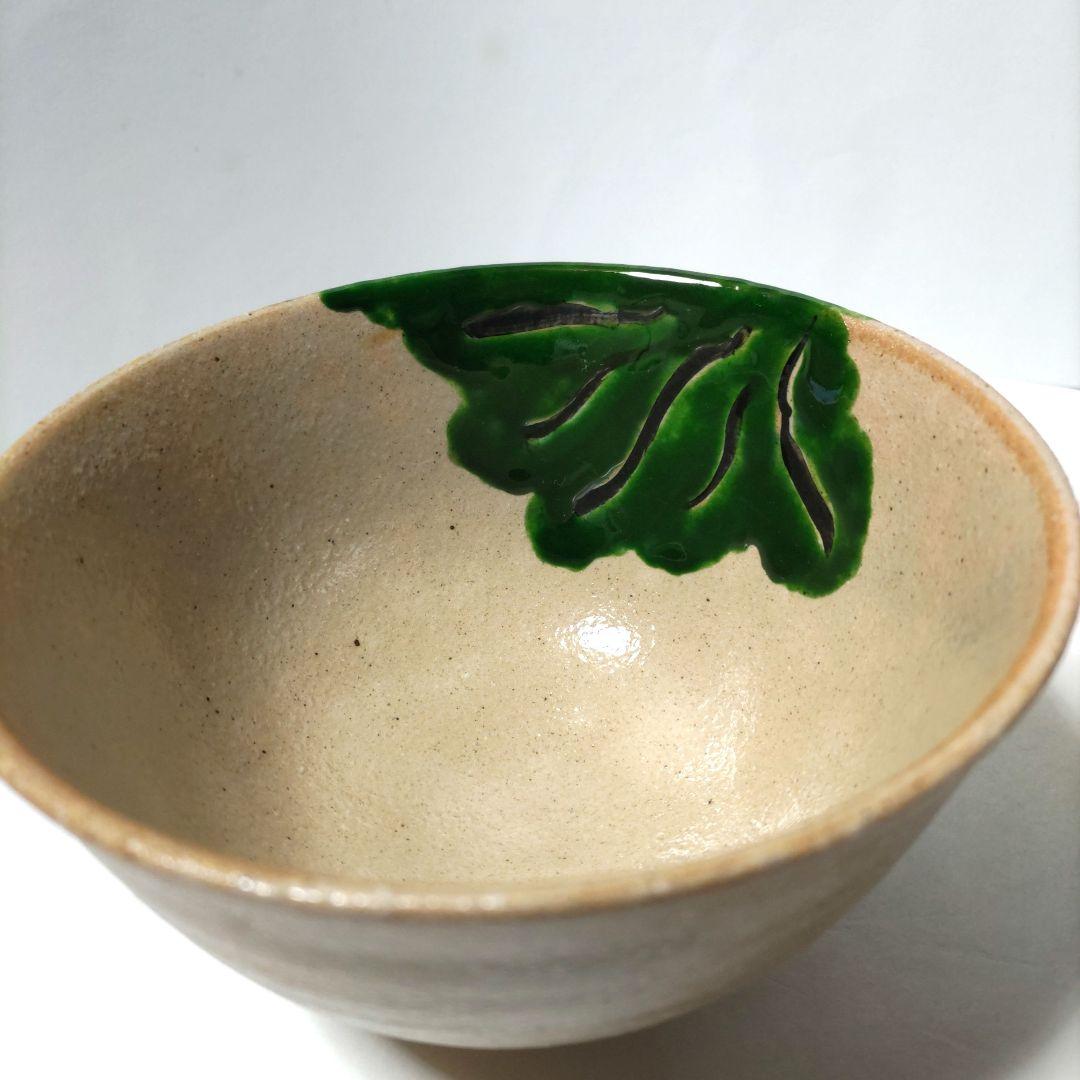 茶道具 茶碗 蕪 かぶら 利左衛門窯 唐津焼