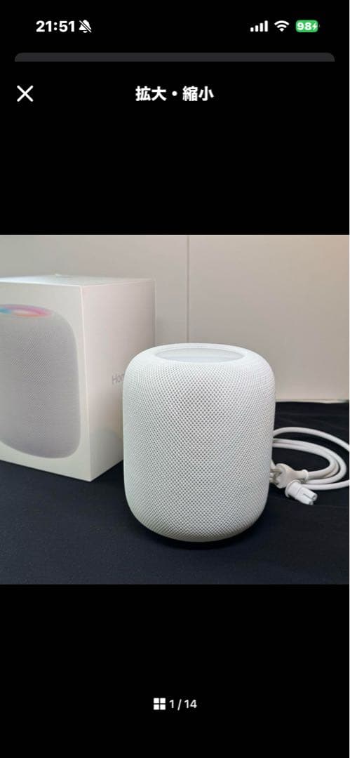Apple Pod（第2世代）スマートスピーカー ホワイト MQJ83 Apple Japan HomePod 第2世代を検証レビュー！スマートスピーカーの