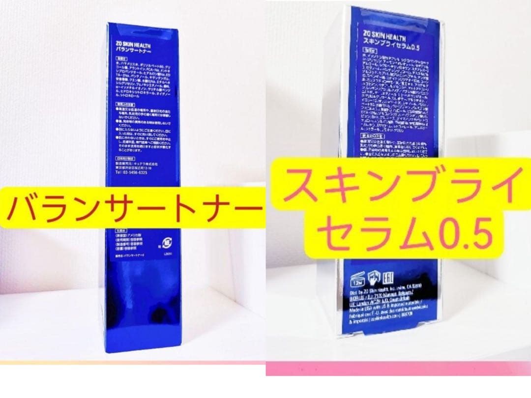 PDRN ロックマスク アゼライン酸 マイルドスキンパック VT 18点セット