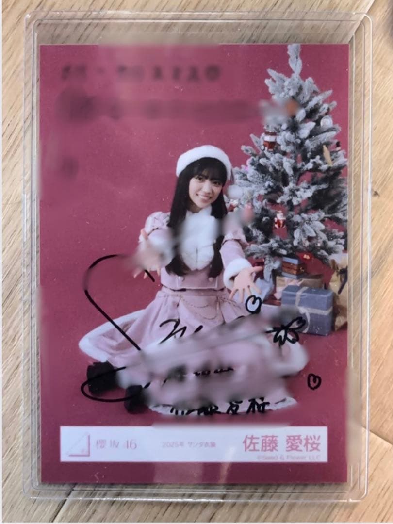 櫻坂 46 佐藤 愛桜　直筆サイン入り生写真　2025 サンタ衣装 櫻坂46 生写真 佐藤愛桜 2025年サンタ衣装 チュウ/ヒキ - メルカリ