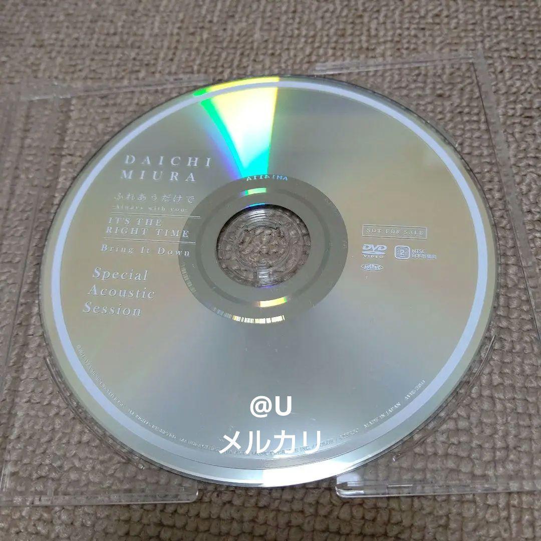 三浦大知 DVD 9枚セット ファンクラブ 特典映像 非売品DVD 大知識