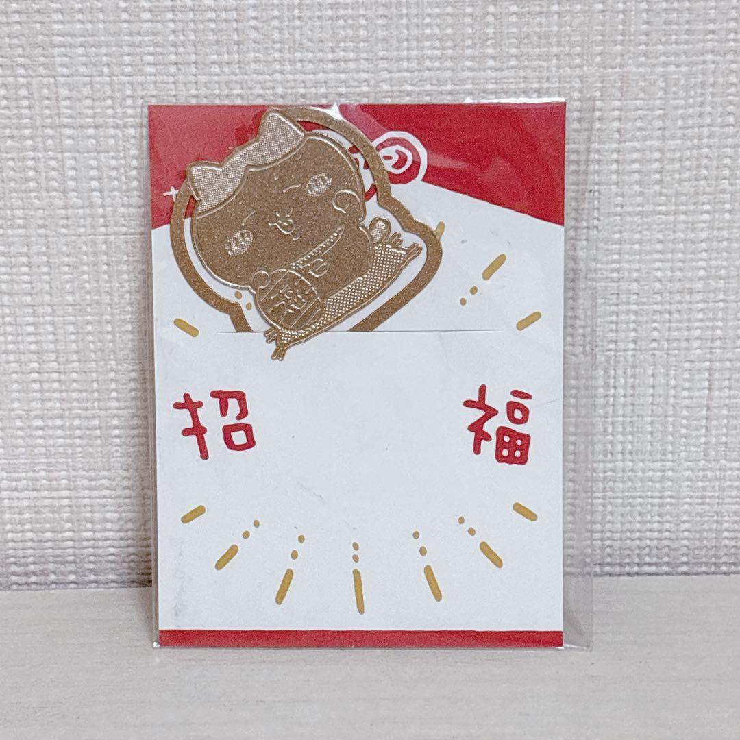 ちいかわ ハチワレ 招福クリップ ノベルティ 限定 - メルカリ