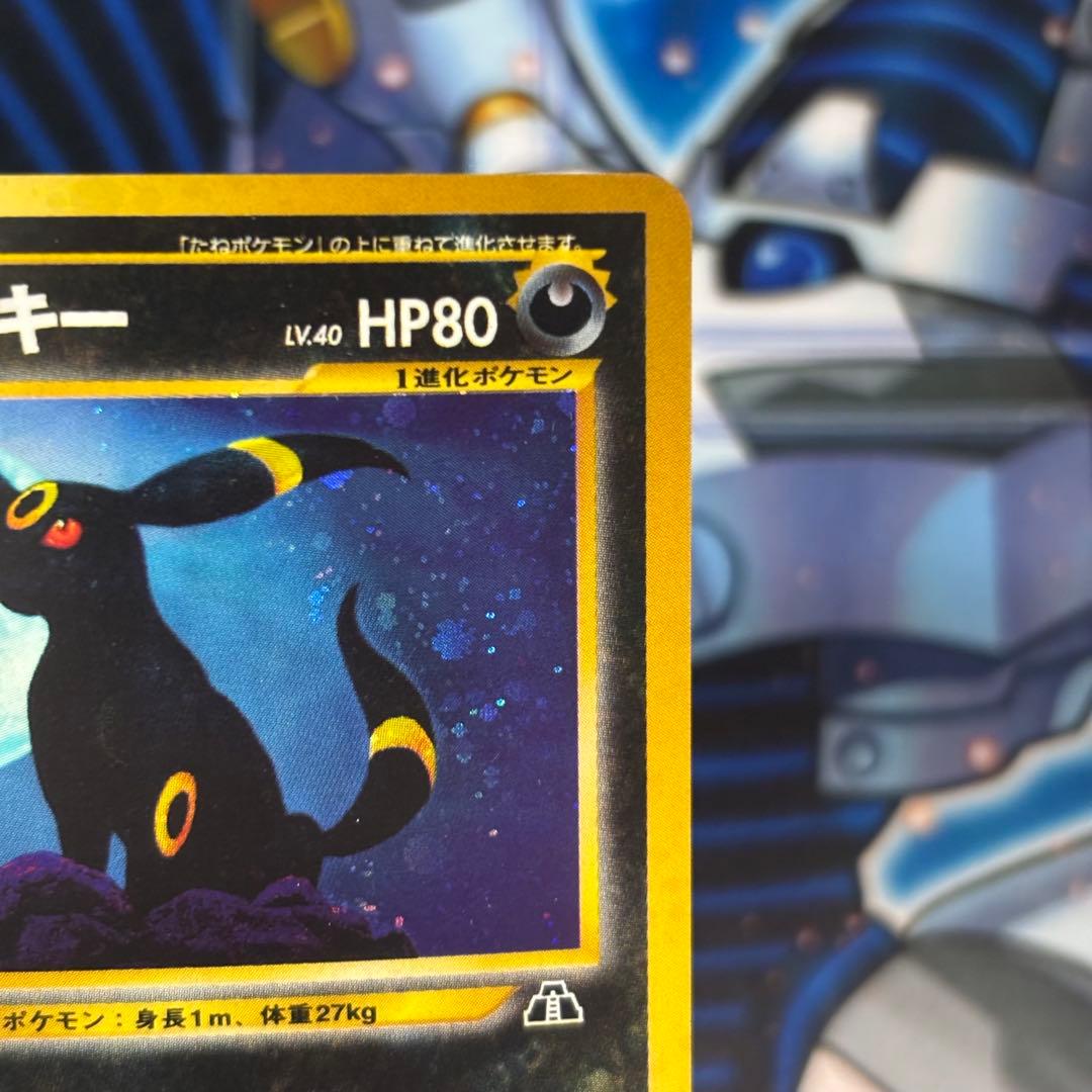 良品-美品】ブラッキー ☆ 拡張パック第2弾 遺跡をこえて… 旧裏 - メルカリ