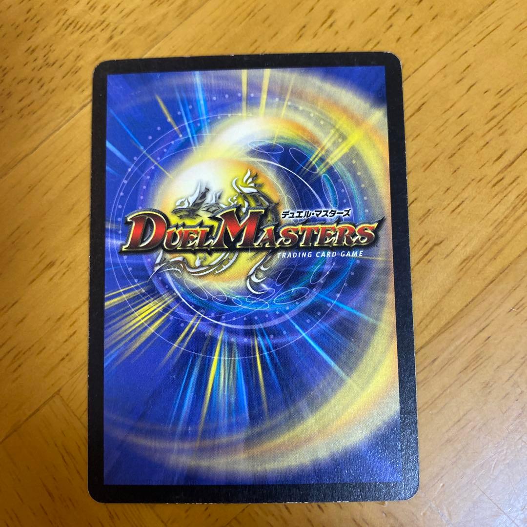 デュエルマスターズ 光輪の精霊シャウナ & 混沌の獅子デスライガー