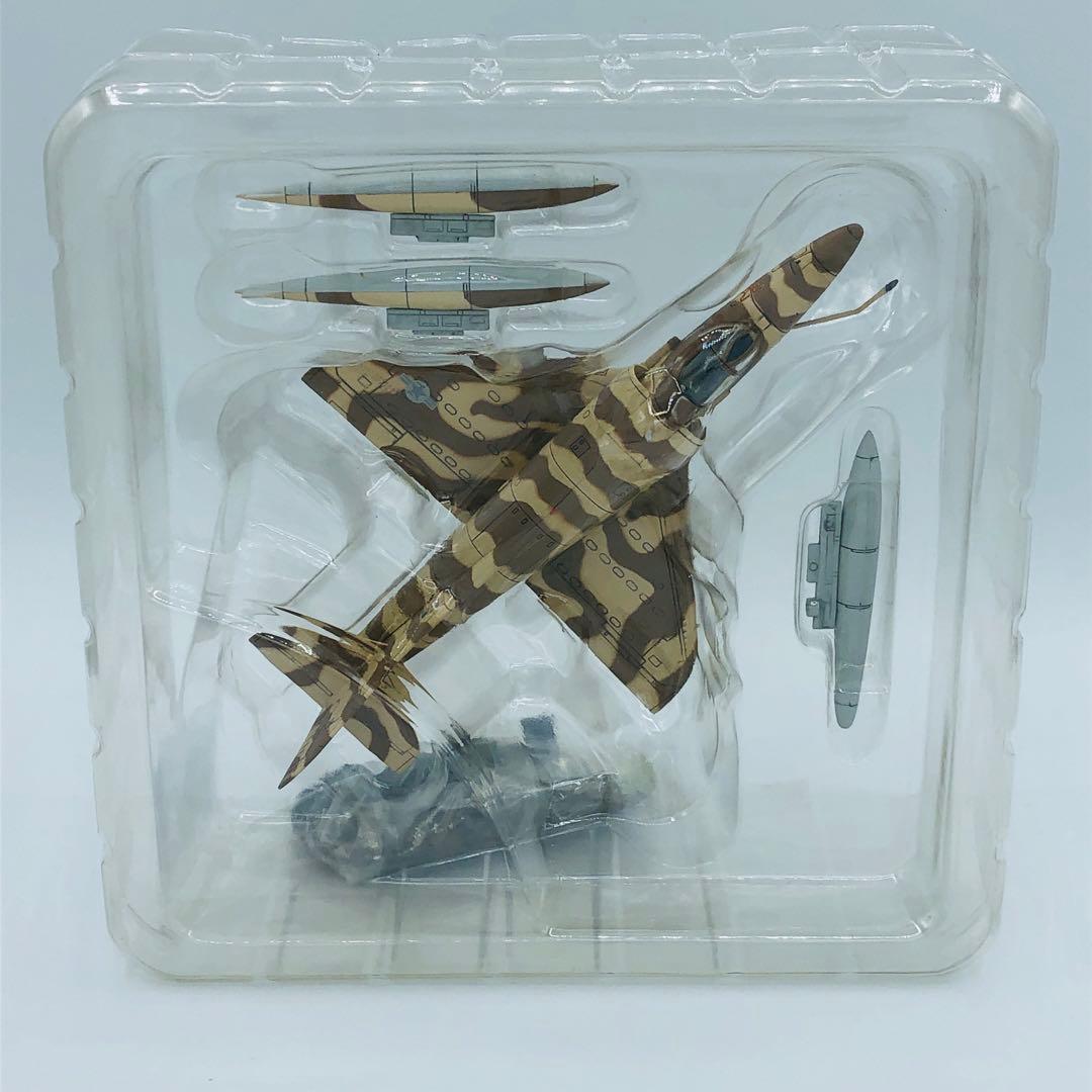 ホビーマスター 1/72 ダグラス A-4E スカイホーク HA1406 - メルカリ