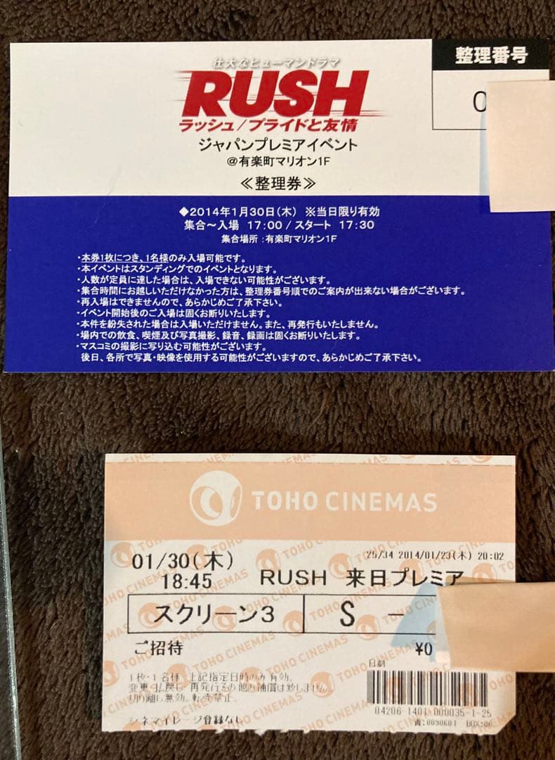 RUSH ラッシュ・プライドと友情 直筆 サイン クリス・ヘムズワース