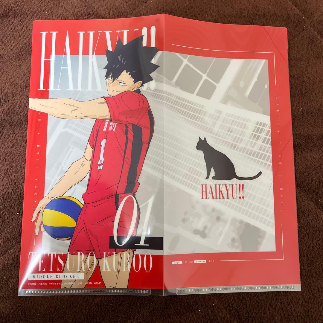 ハイキュー‼︎ 一番くじ『黒尾鉄朗』 - メルカリ