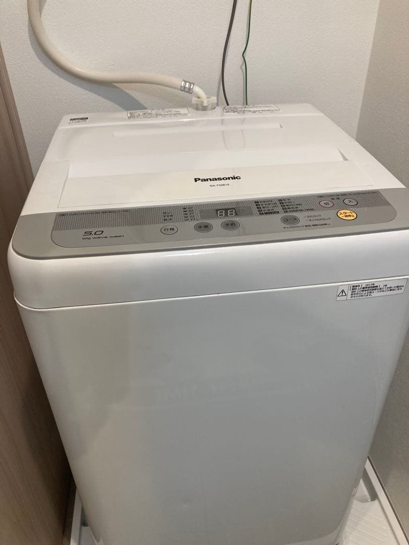 Panasonic NA-F50B10 縦型洗濯機 5.0kg 1人暮らし用