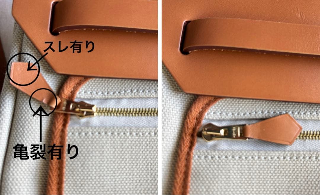 と*読様 エルメス エールバッグ ジップ31 U刻印 - メルカリ