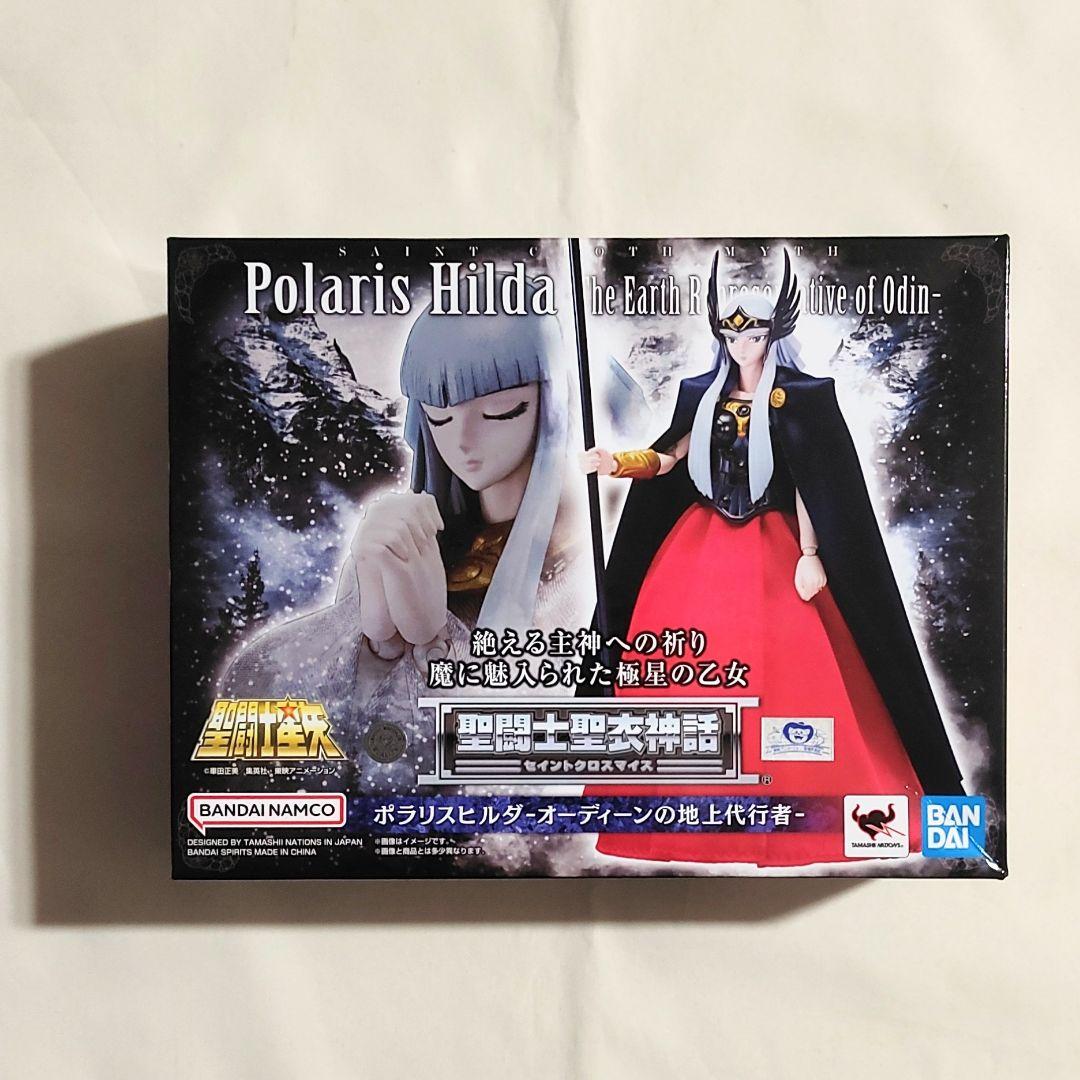 聖闘士星矢 聖闘士聖衣神話EX 神闘士 ポラリス ヒルダ ソレント