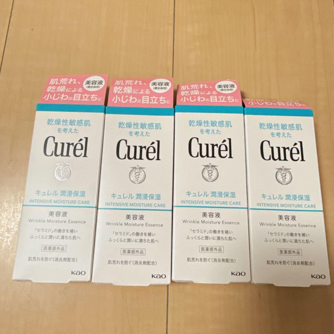 キュレル 潤浸保湿美容液 40g K 8本 キュレル 潤浸保湿 美容液 40g キュレル Curel 花王 【医薬部外品