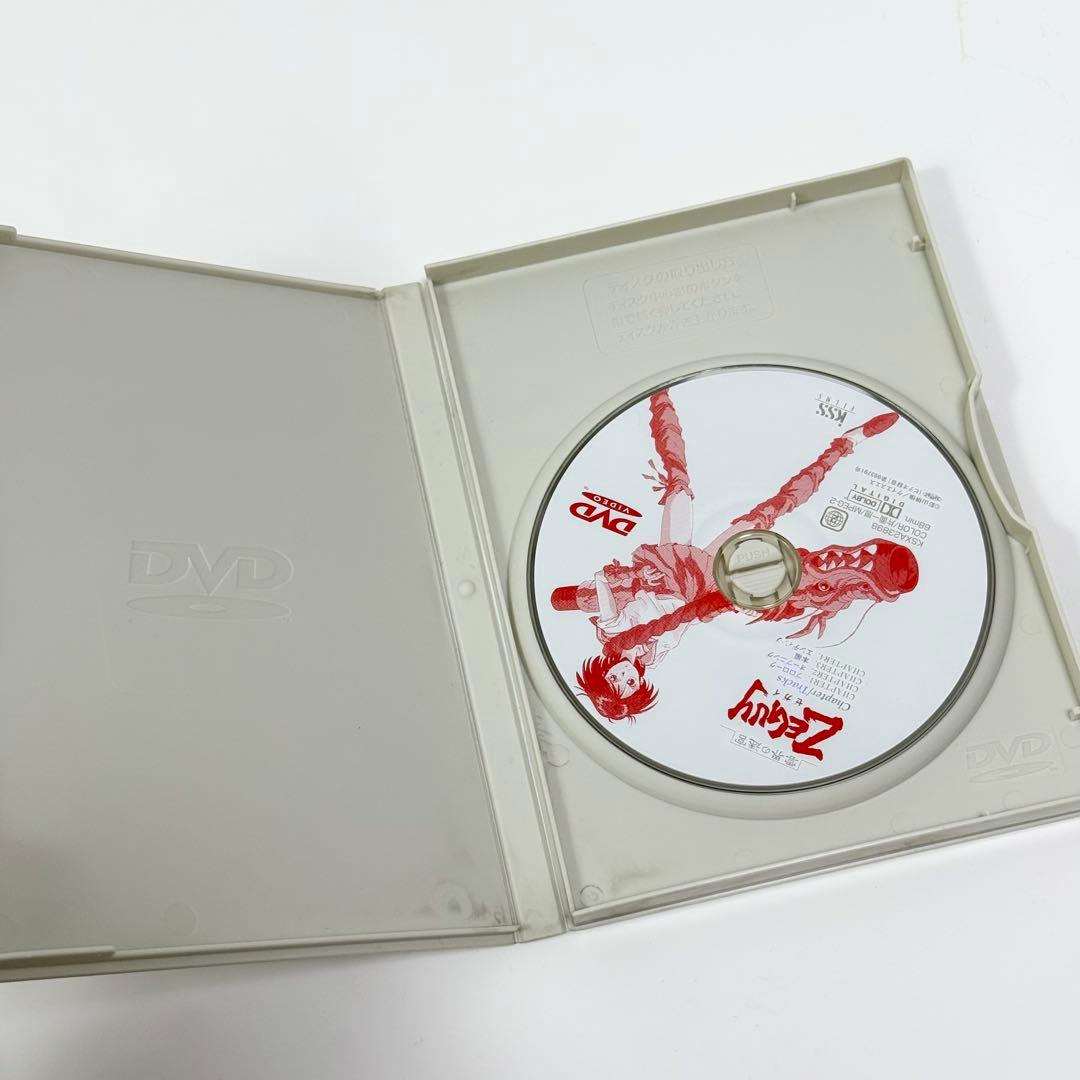 雲界の迷宮 ゼガイ DVD