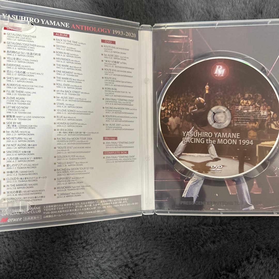 山根康広ライブDVD RACING the MOON 1994 - メルカリ