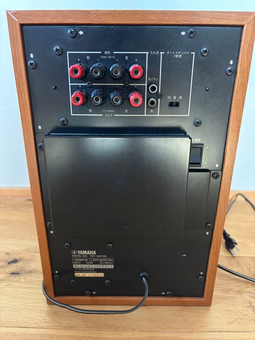 《音出し確認済》5.1chスピーカーシステム