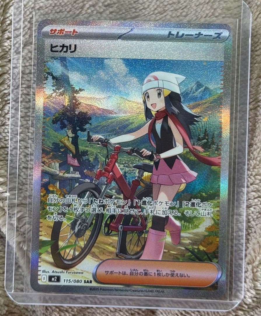 遊戯王 増殖するG 25thシーク RC04-JP005 クオシク 日版 #03