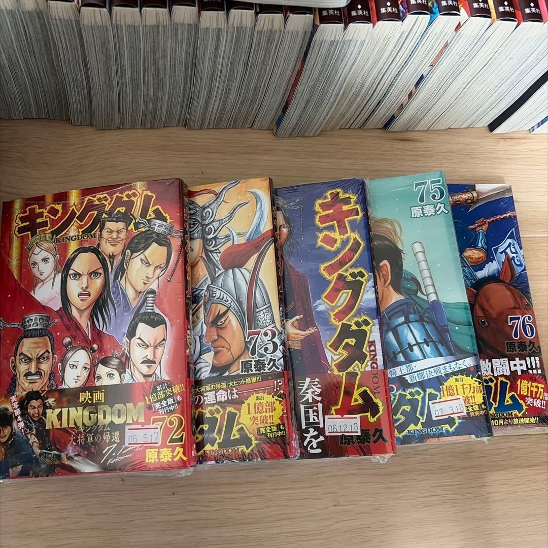 キングダム 1巻〜76巻セット（未開封含む）/ 原泰久 - メルカリ