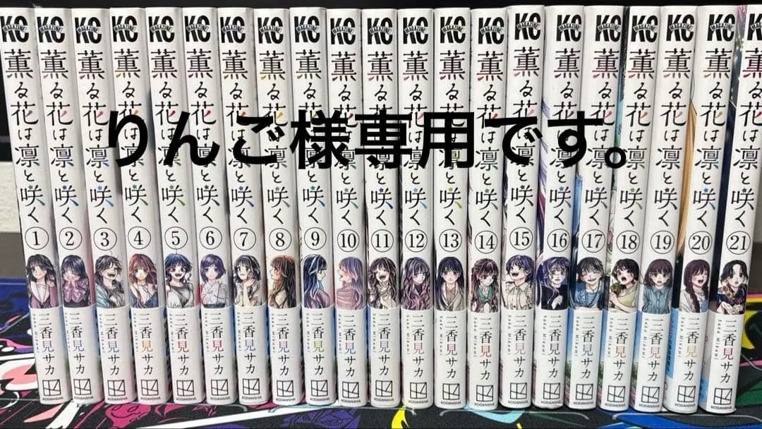 りんご Amazon.co.jp: 【国産りんご100％使用/さわやかな甘み】ニッカ弘前 生