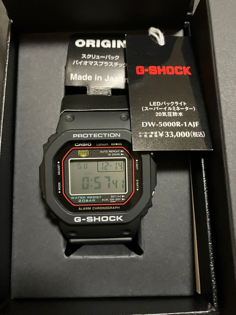 初代復刻モデル　G-SHOCK DW-5000R-1AJF 初代G-SHOCK復刻モデルを発売！──GQ新着ウォッチ | GQ JAPAN