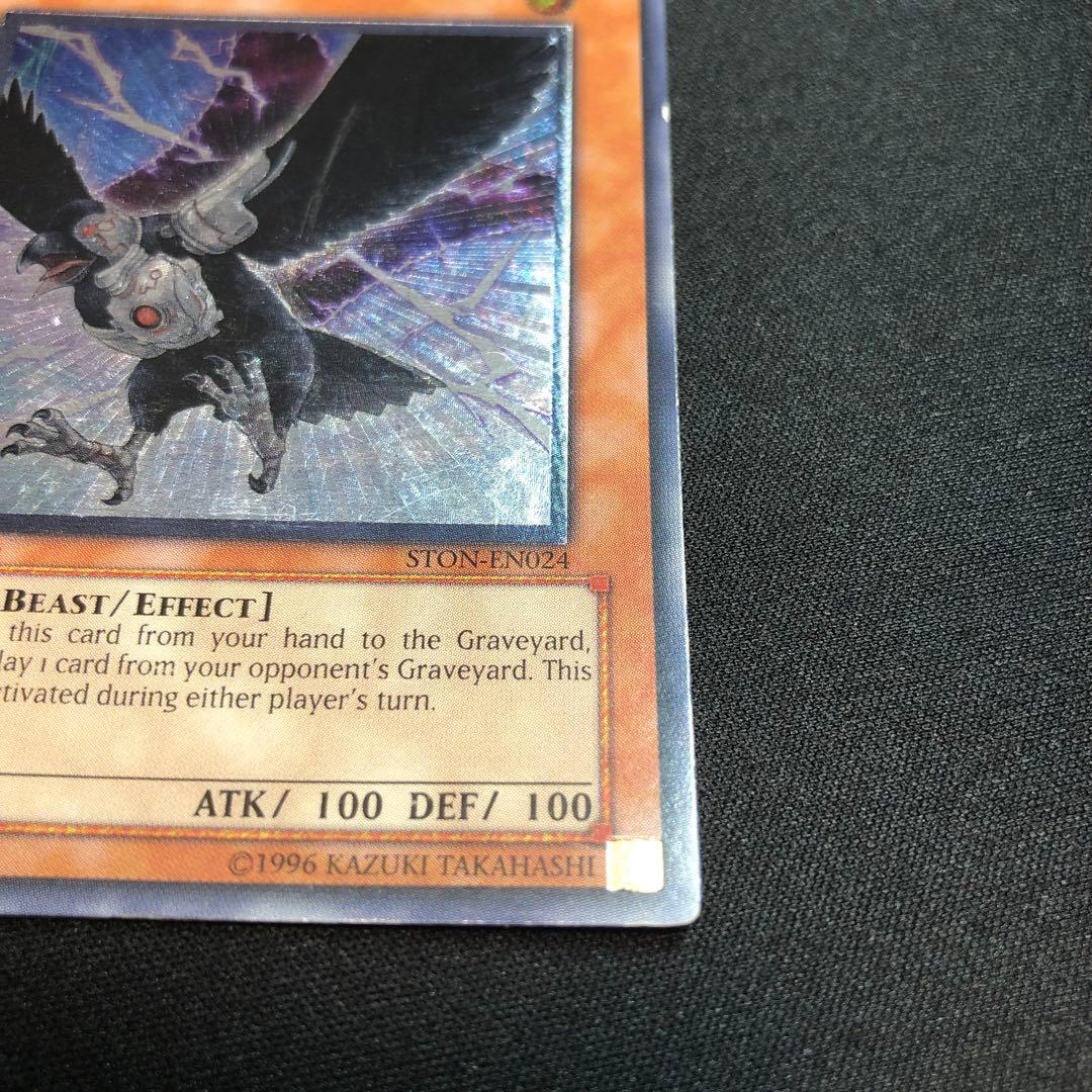 遊戯王 D.D.クロウ 英語 レリーフ アルティメット 1st 1枚 - メルカリ