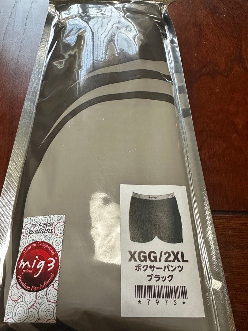 新品 invel インヴェル ボクサーパンツ XGG 2XL リカバリーウェア