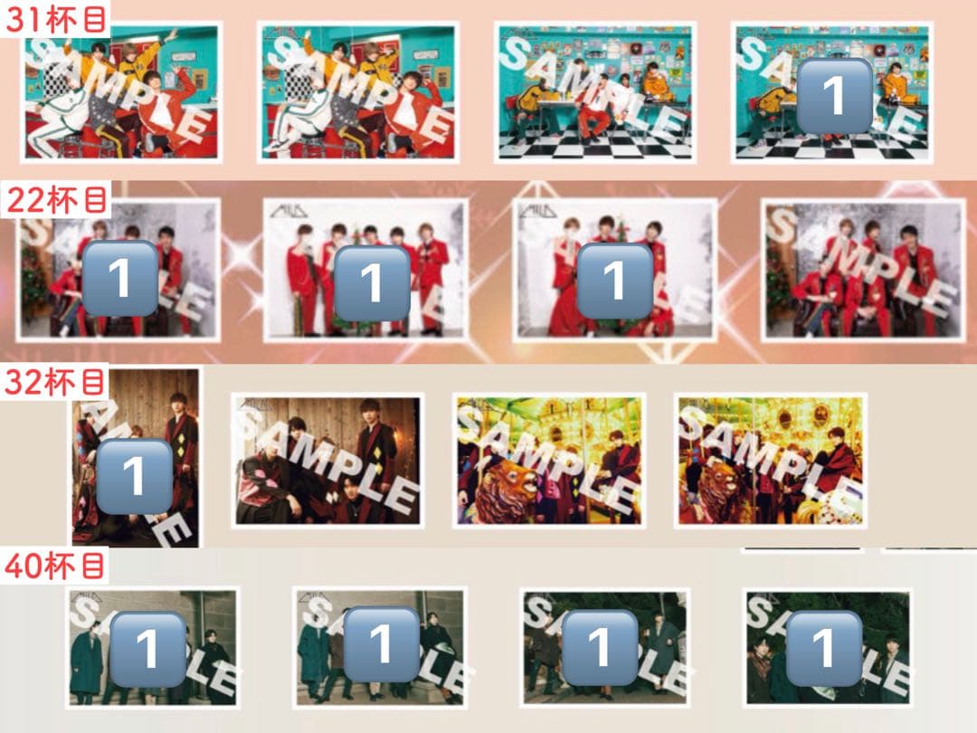 M!LK 生写真 集合　56枚セット