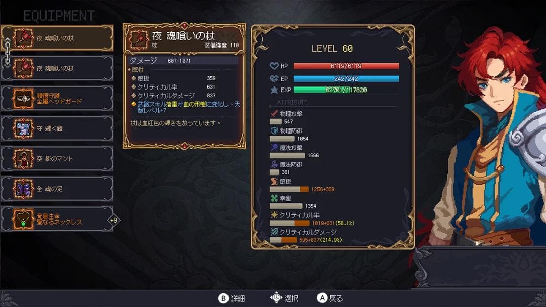 七つ荒れ獄：カオスの木（7th Domain: Tree of Chaos） - メルカリ