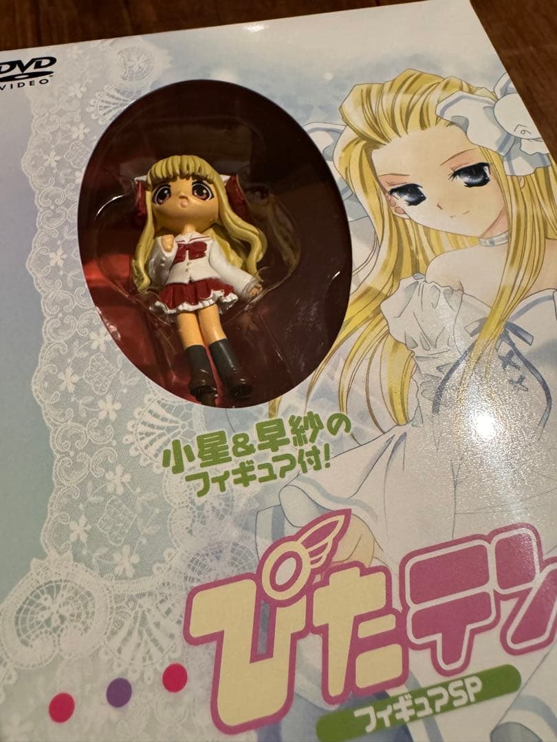 ぴたテン 6 フィギュアSP 小星 早紗 コゲどんぼ dvd セット - メルカリ