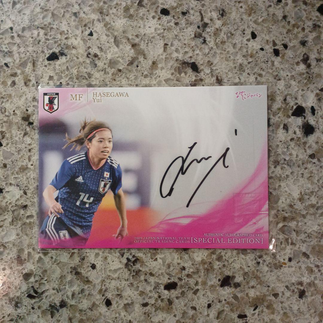 2019 日本代表　長谷川唯　直筆サインカード　/45 長谷川唯 直筆サインカード 60シリ EPOCH 2022 なでしこジャパン