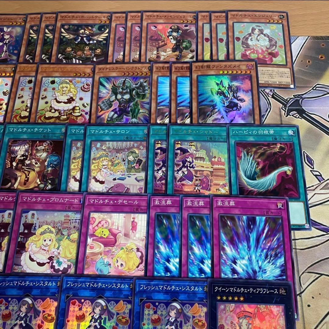 マドルチェ デッキ 本格構築済みデッキ 遊戯王 デッキパーツ ハーピィ