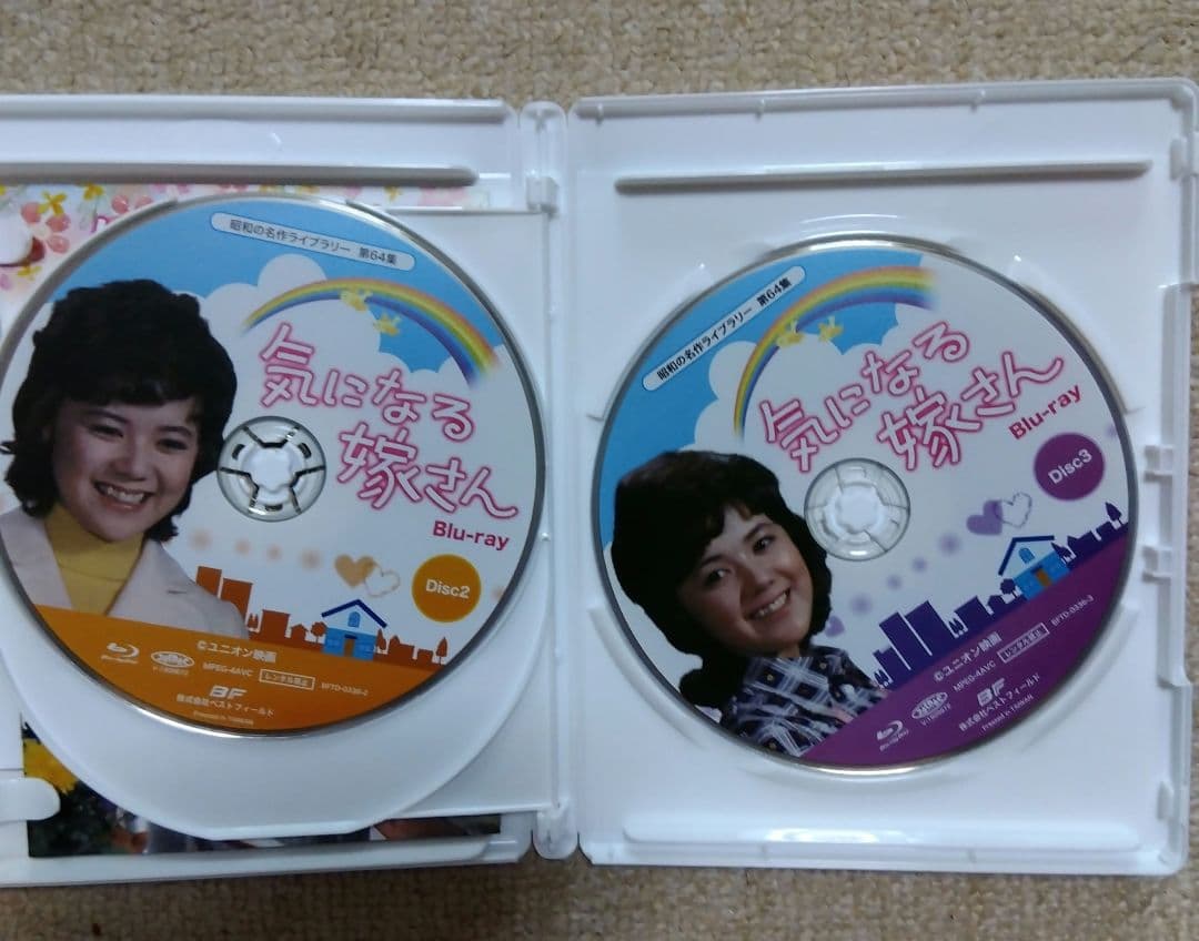 昭和の名作ライブラリー 第64集 気になる嫁さん〈3枚組〉