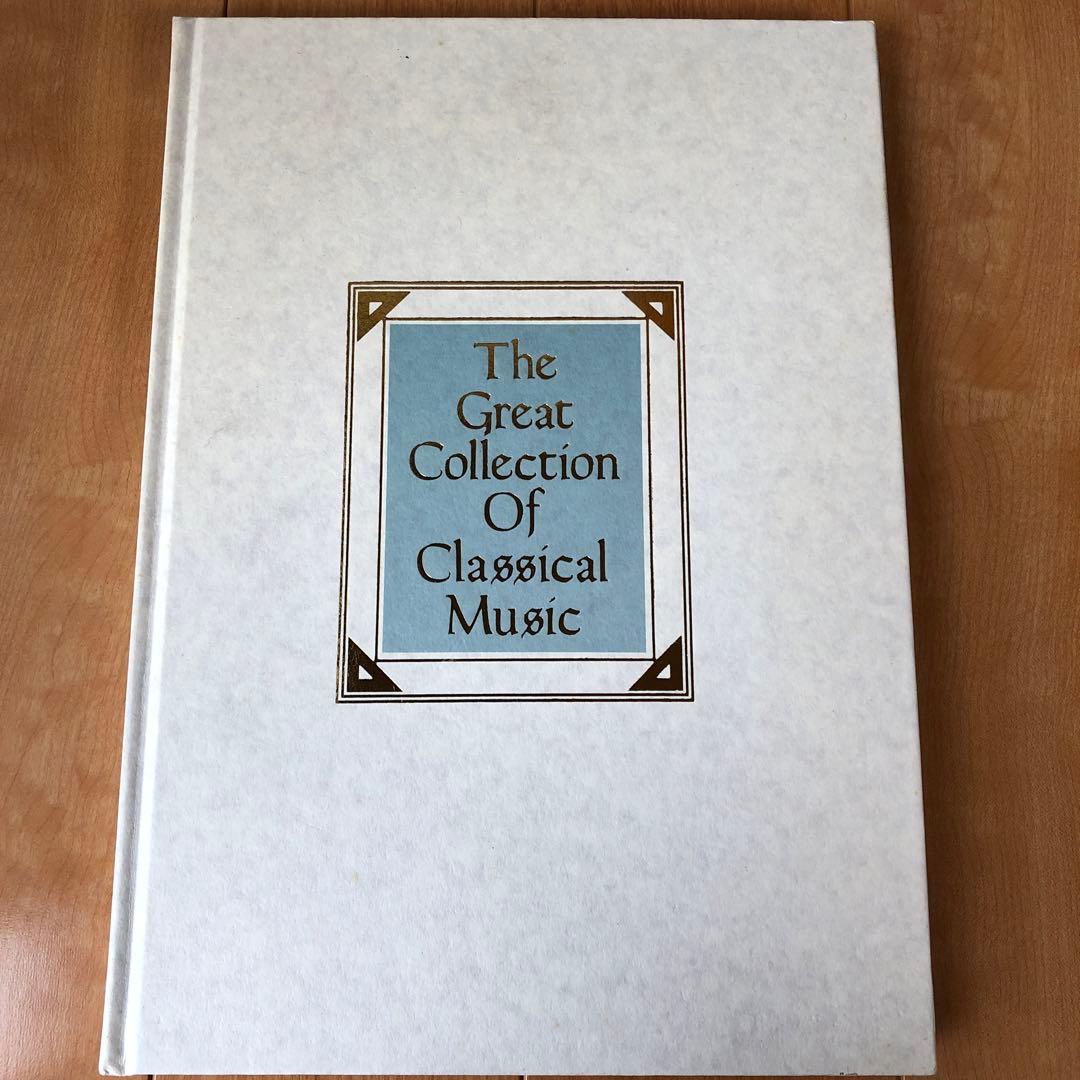 世界クラシック音楽大系 CDスペシャル CD 88枚 + 3枚 - メルカリ