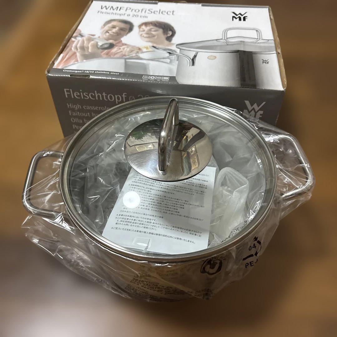 WMF ProfiSelect 両手鍋 20cm - メルカリ