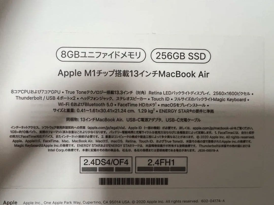 中田玄太 様専用 MacBook Air 2020モデル - メルカリ