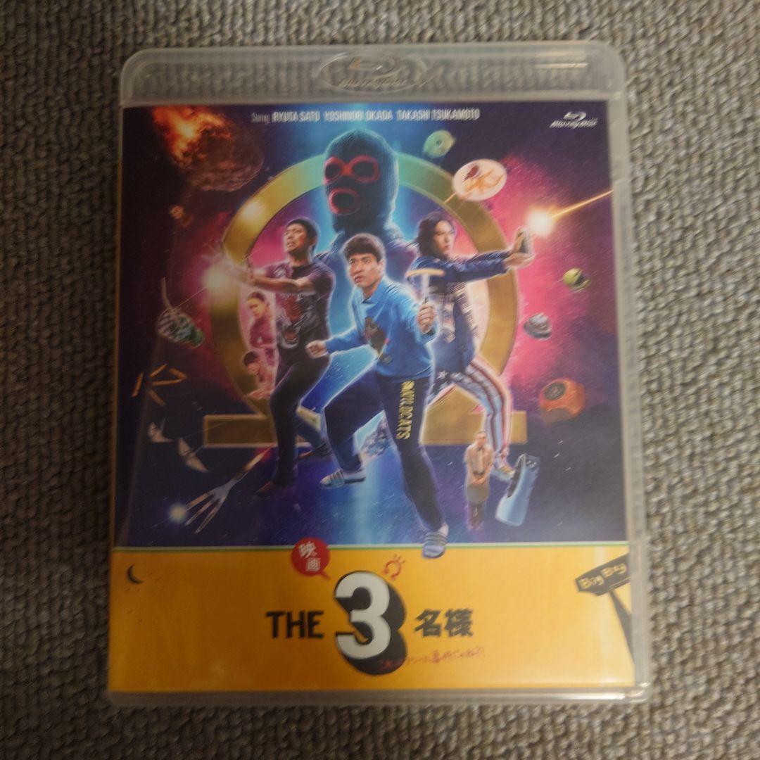 ドラマ『THE3名様Ω』&『映画 THE3名様Ω～これってフツーに事件じゃね?… 映画 THE3名様Ω～これってフツーに事件じゃね？！～｜フジテレビの人気