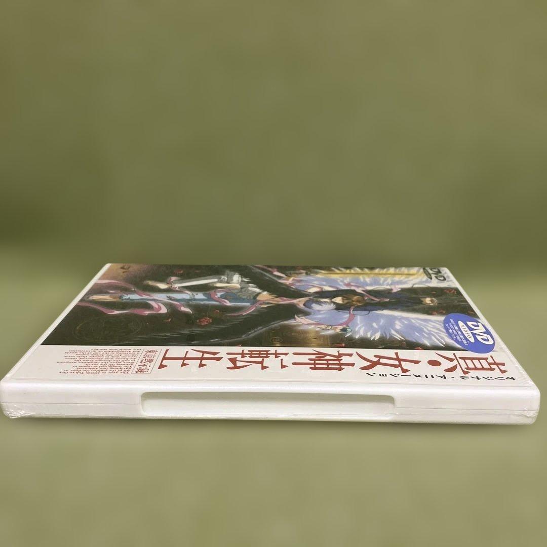 オリジナルアニメーションDVD「真・女神転生　ー東京黙示録ー」 新品未開封です。