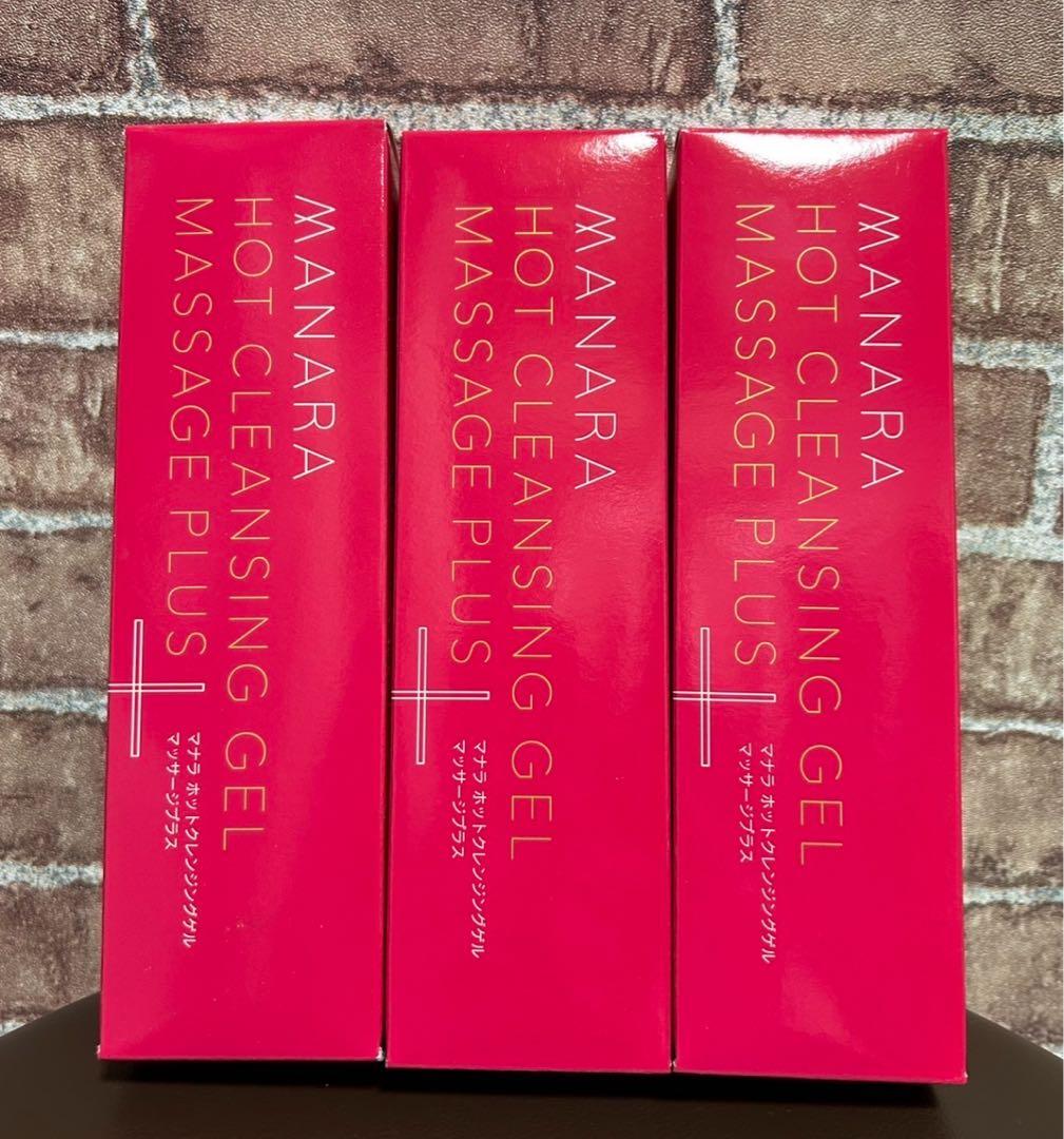 マナラホットクレンジングゲルマッサージ プラス 3本セット - メルカリ