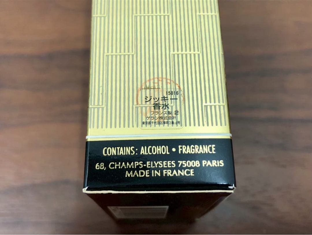 ＃香水　ゲラン　ジッキー　7.5ml　未使用　GUERLAIN