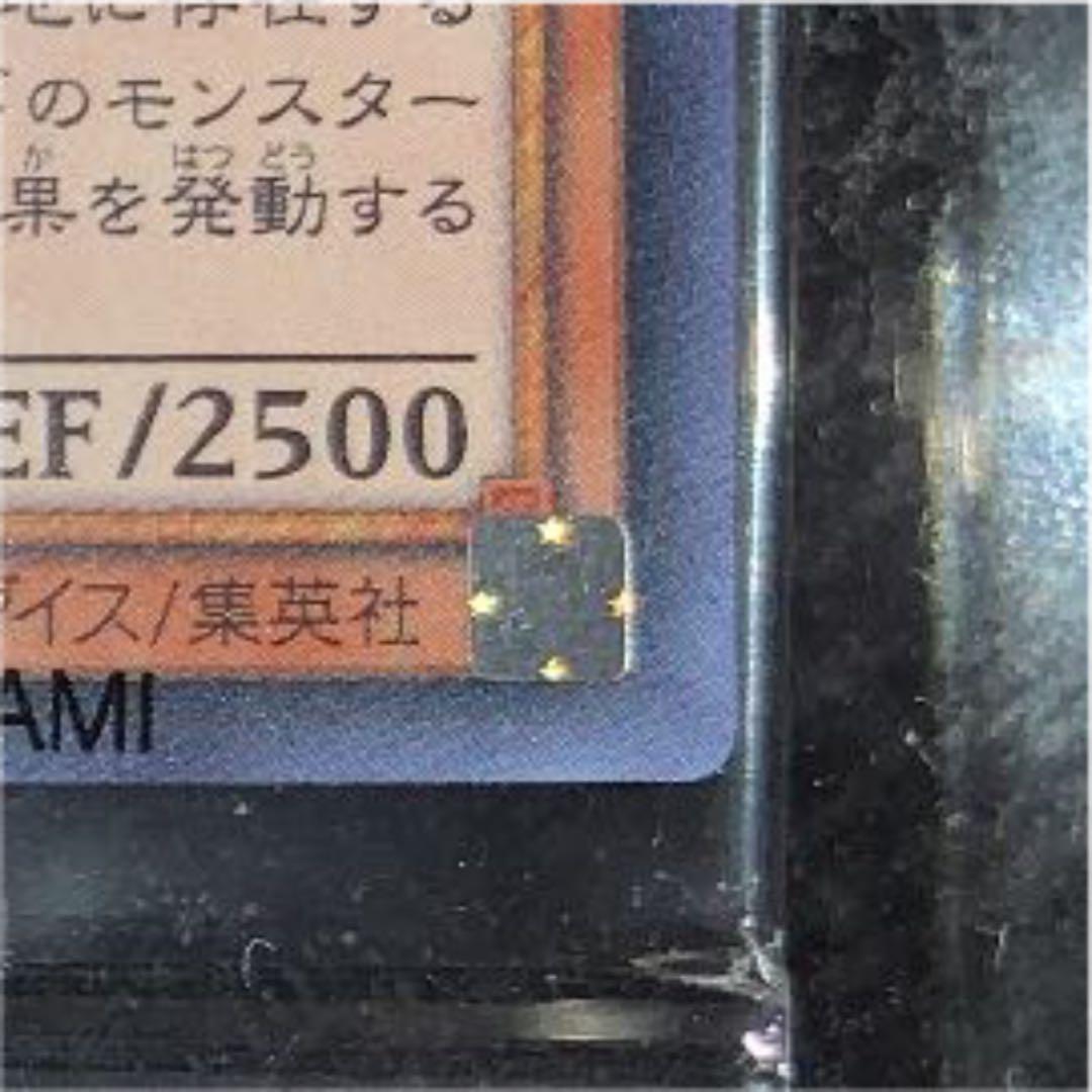 五つ目】WCS2017 青眼の亜白龍 シークレット未開封 - メルカリ