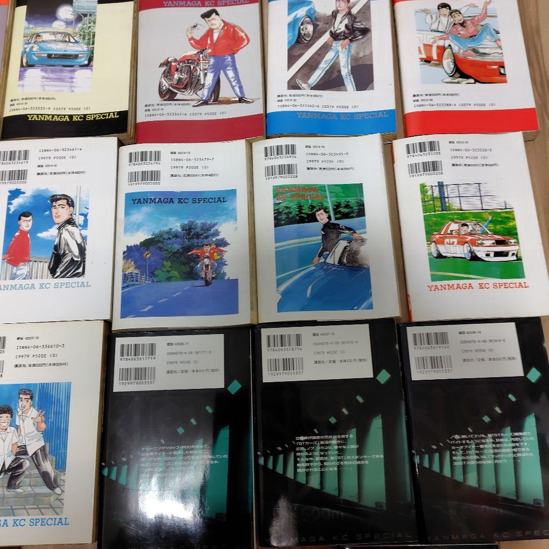 シャコタンブギ 全巻セット ＋C1ランナー 41冊セット - メルカリ