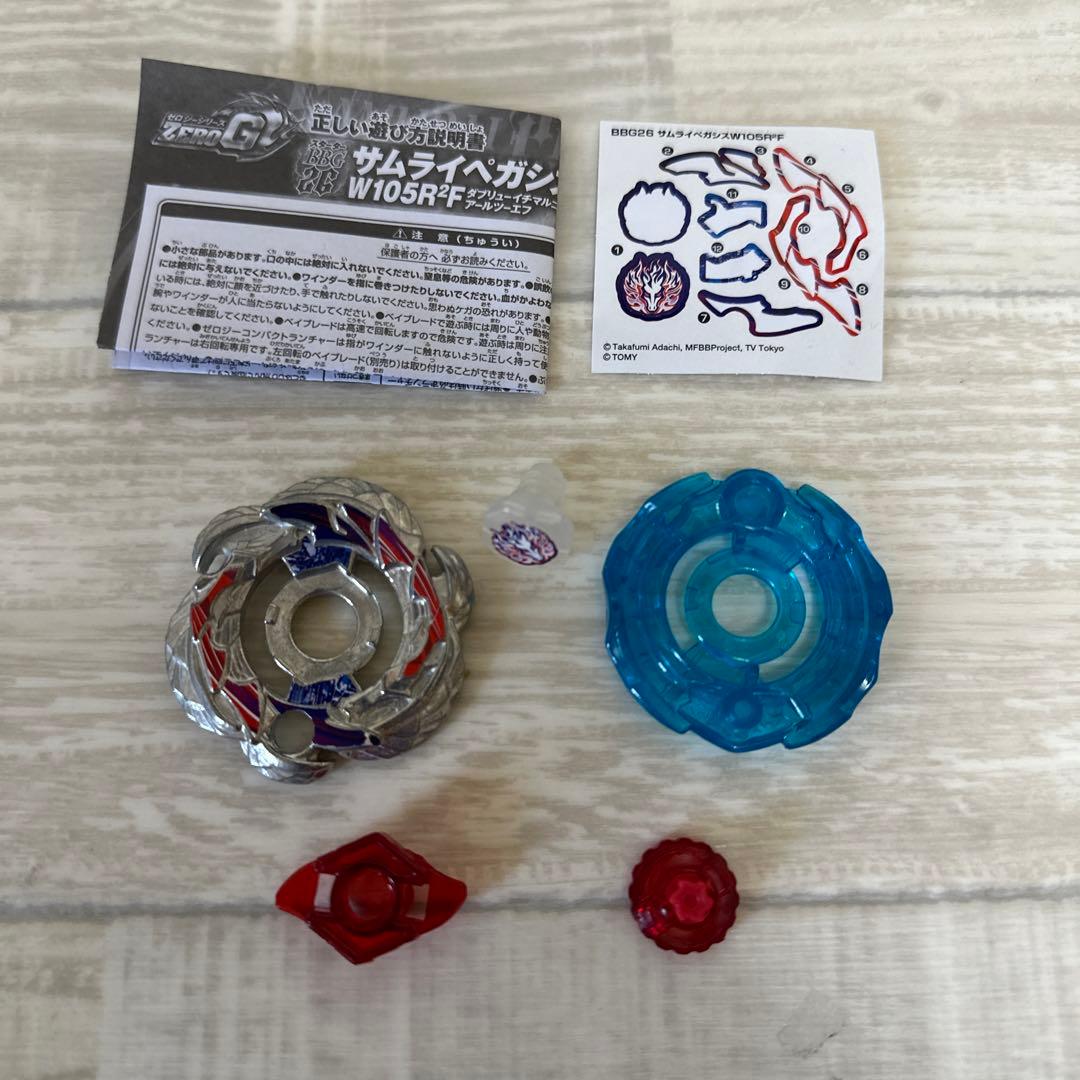 サムライペガシス メタルファイトベイブレード - メルカリ