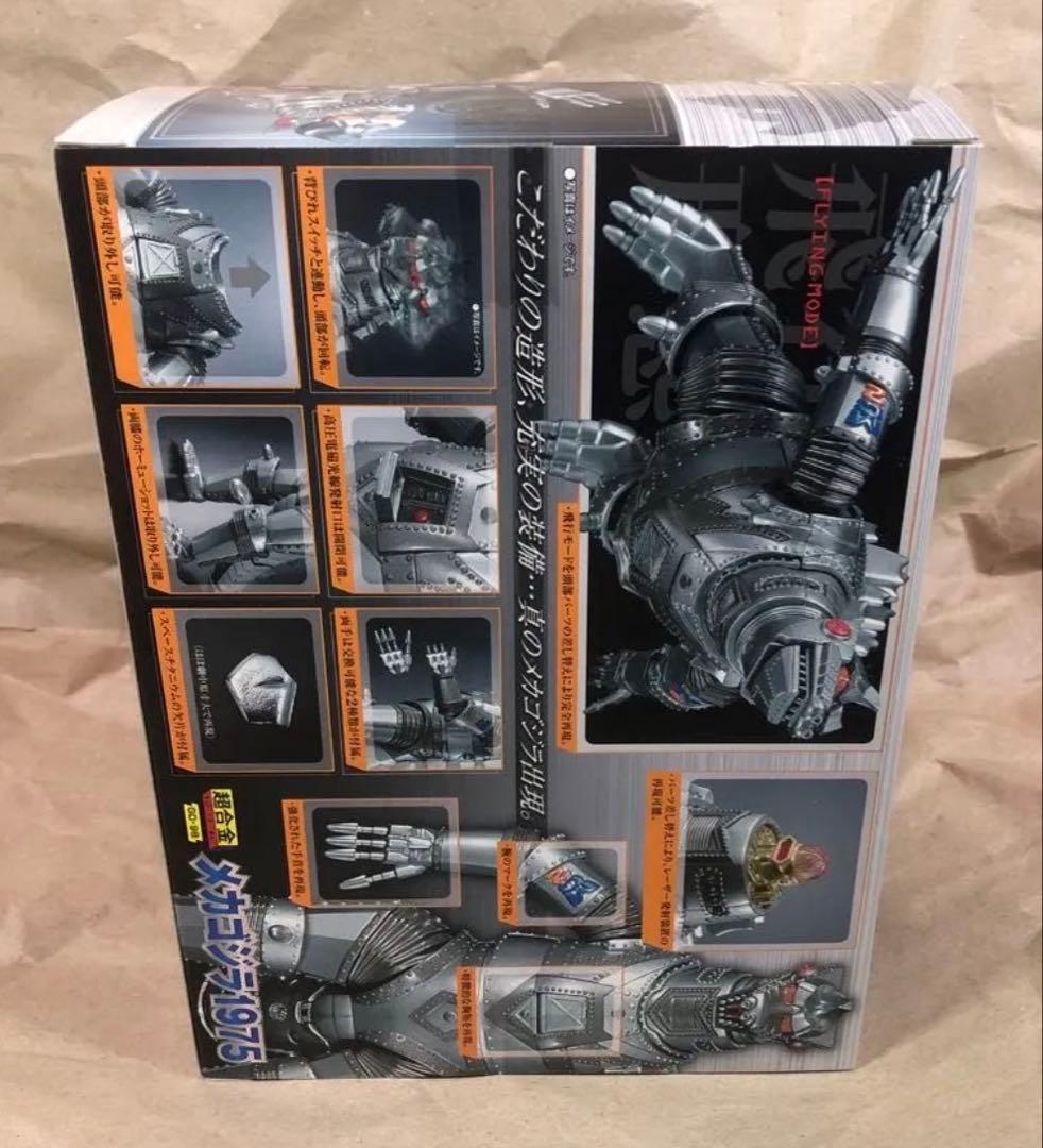 超合金 GD-56 GD-98 GD-56M メカゴジラ1974 1975 3体 - メルカリ