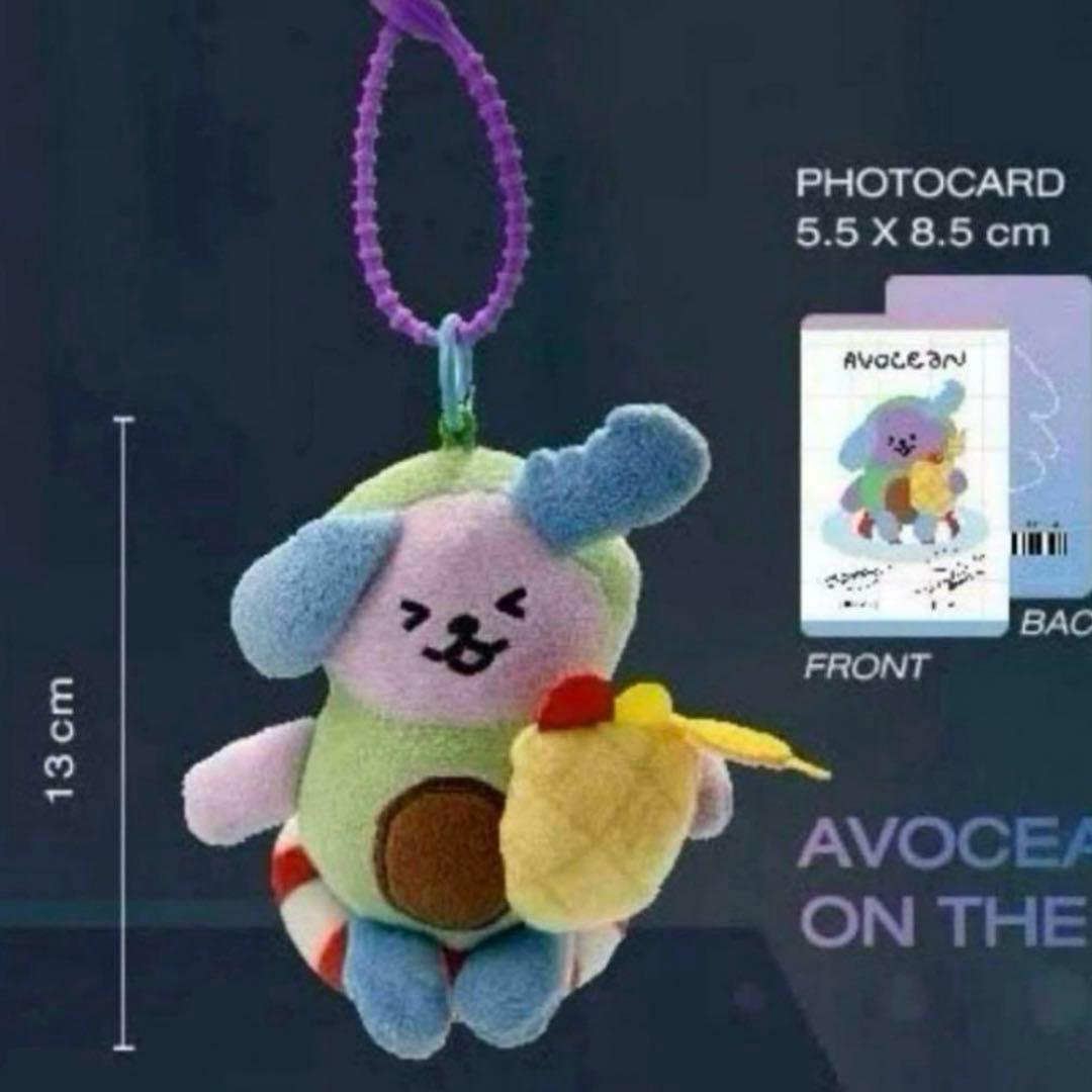 AVOCEAN ON THE WAVE DOLL KEYCHAIN - メルカリ