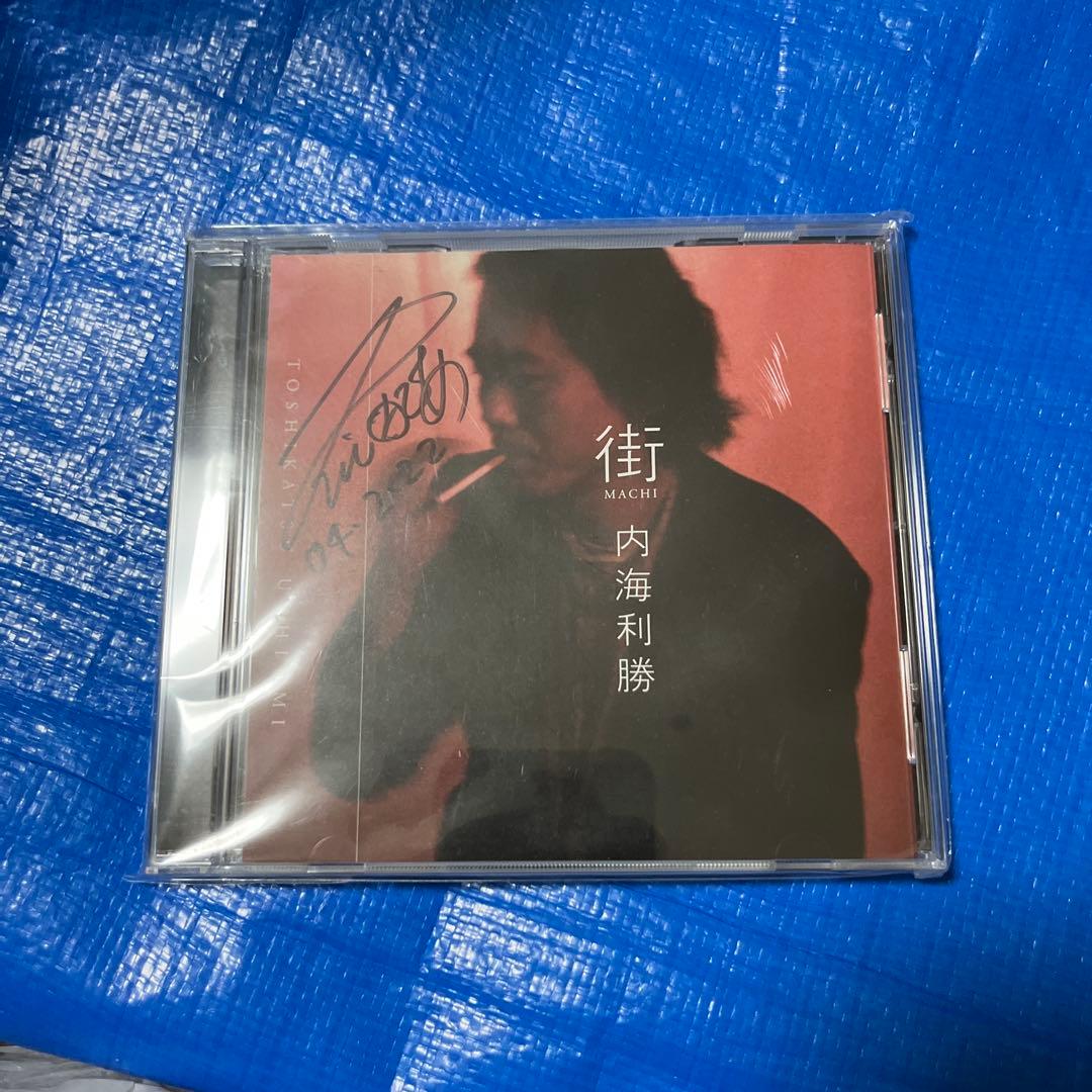 街♪元キャロル内海利勝直筆サイン入りCD 街♪元キャロル内海利勝直筆サイン入りCD - メルカリ