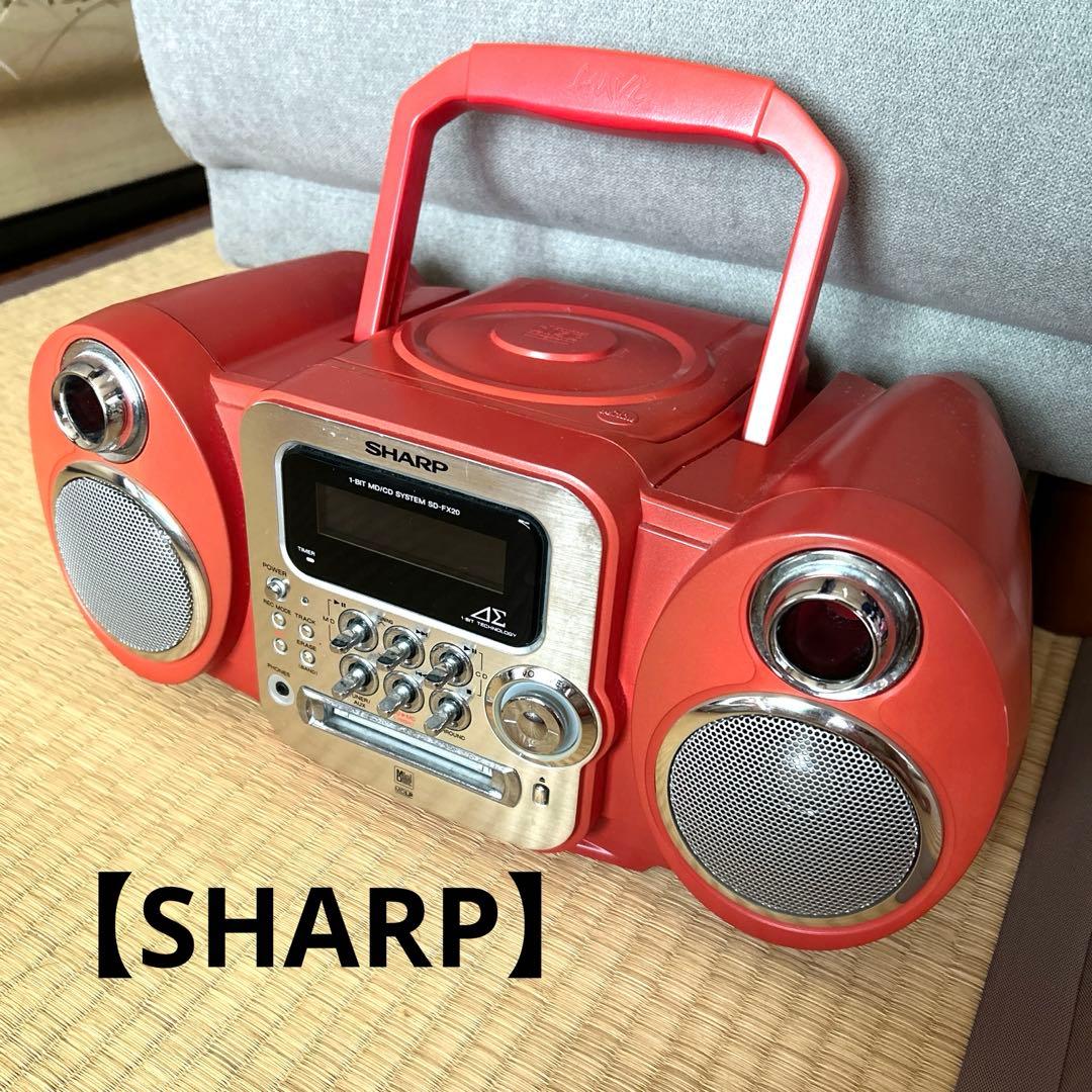 SHARP】MDコンポ CD ラジオ レトロ 赤 珍しい ヴィンテージ - メルカリ
