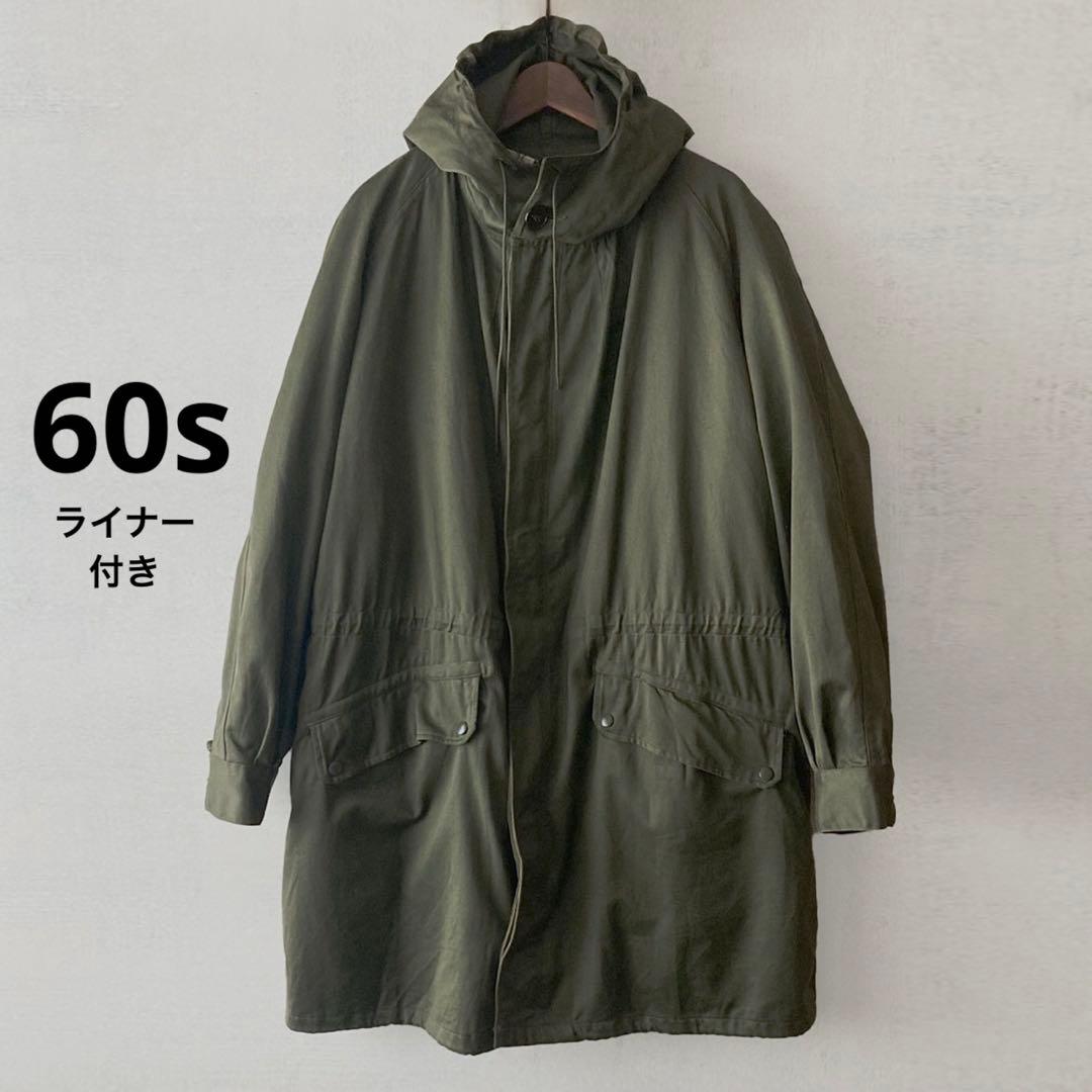 60s　フランス軍　M64　フィールドパーカー　 モッズコート　ライナー付 70s フランス軍 実物 M-64 ヴィンテージ フィールドパーカー 92C