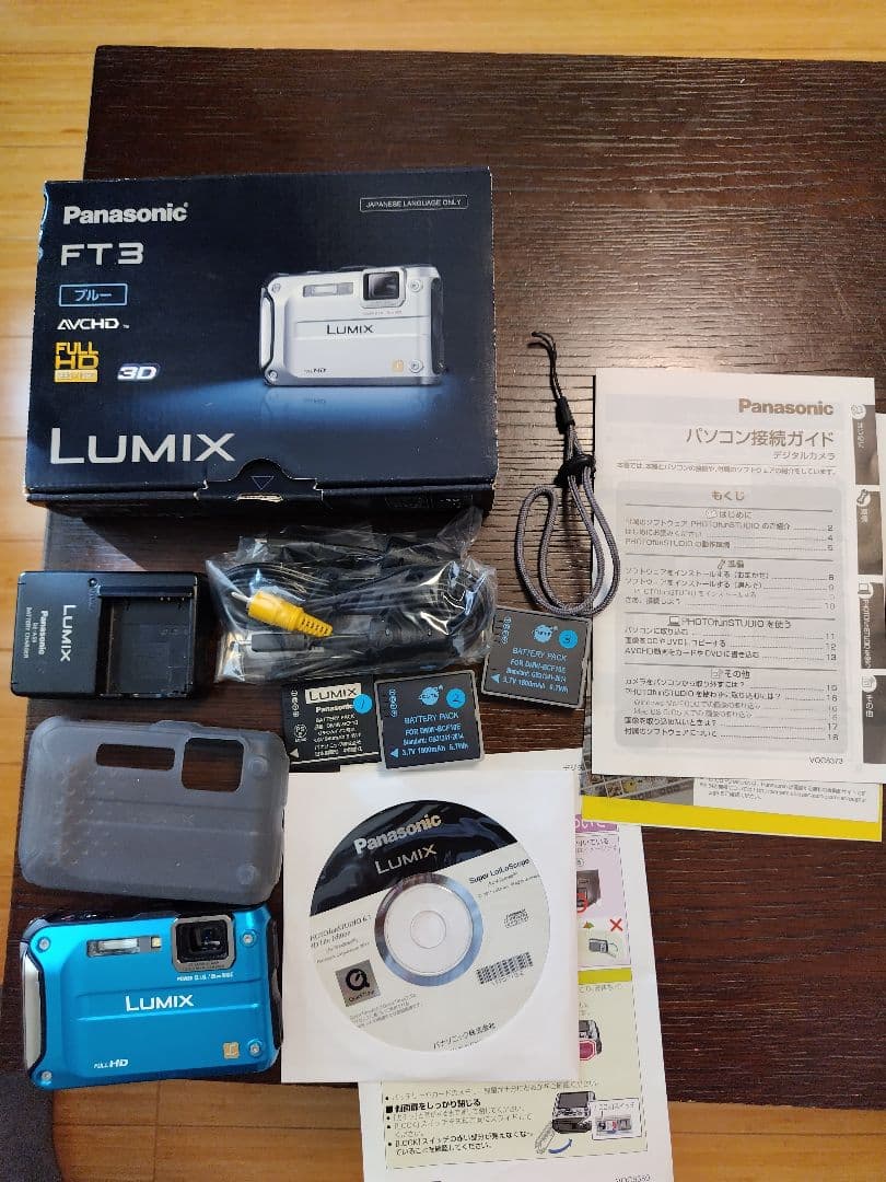 Panasonic LUMIX FT3 ブルー ダイビング専用防水ケース